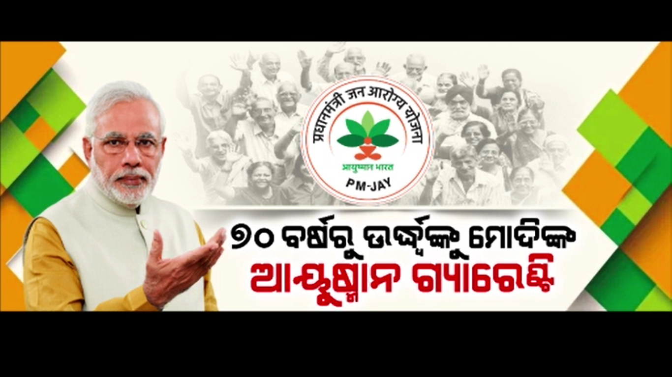 ଦୀପାବଳି ପୂର୍ବରୁ ଦେଶବାସୀଙ୍କୁ ପ୍ରଧାନମନ୍ତ୍ରୀଙ୍କ ବଡ଼ ଭେଟି