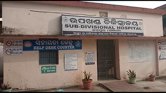 ଗଞ୍ଜାମ ବଟେଶ୍ଵର ସମୁଦ୍ର ତଟରେ ଅଘଟଣ