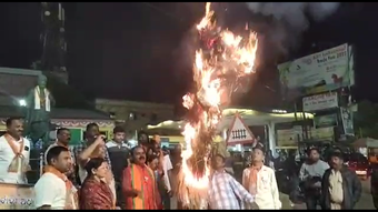 ବ୍ୟାସନଗର ପୌରାଧ୍ୟକ୍ଷାଙ୍କ କୁଶପୁତ୍ତଳିକା ଦାହ