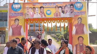 ସିମୁଳିଆରେ କେନ୍ଦ୍ରମନ୍ତ୍ରୀଙ୍କ ସାଙ୍ଗଠନିକ ବୈଠକ