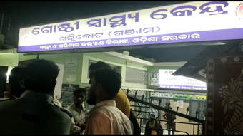 ଯୁବକକୁ ସଙ୍ଘବଧ ଭାବେ ଆକ୍ରମଣ