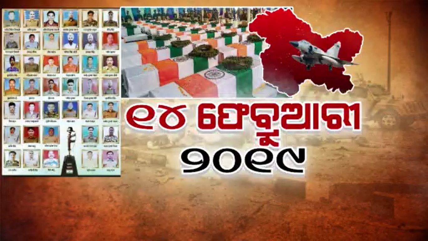 ପୁଲୱାମା ଆକ୍ରମଣକୁ ପୁରିଲା ୫ ବର୍ଷ, ଆଜି ସାରା ଦେଶ ପାଳୁଛି ବ୍ଲାକ୍ ଡେ
