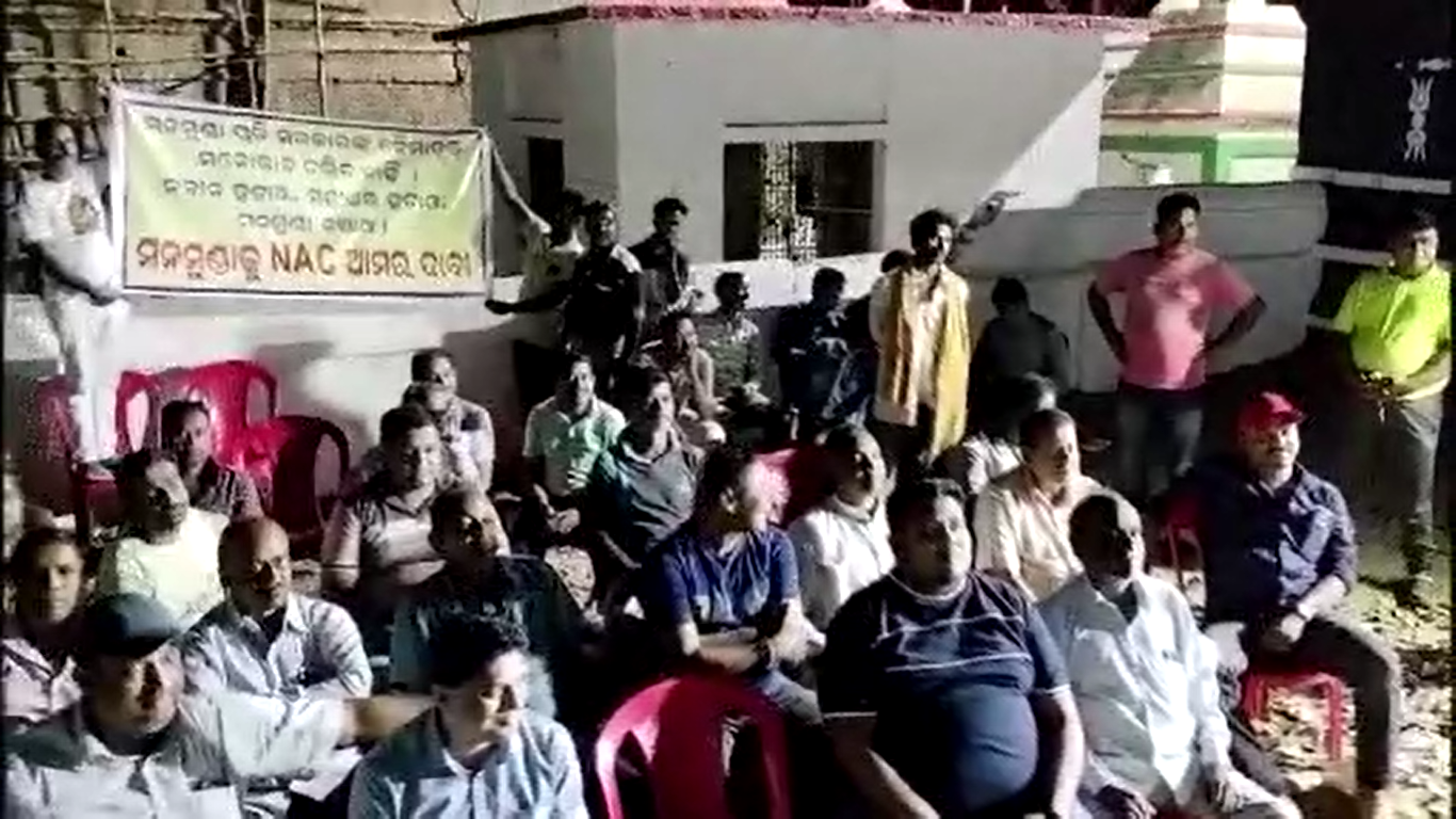 ଏନଏସିରୁ ମନମୁଣ୍ଡା ବାଦ ପଡିବାରୁ ପ୍ରତିବାଦ