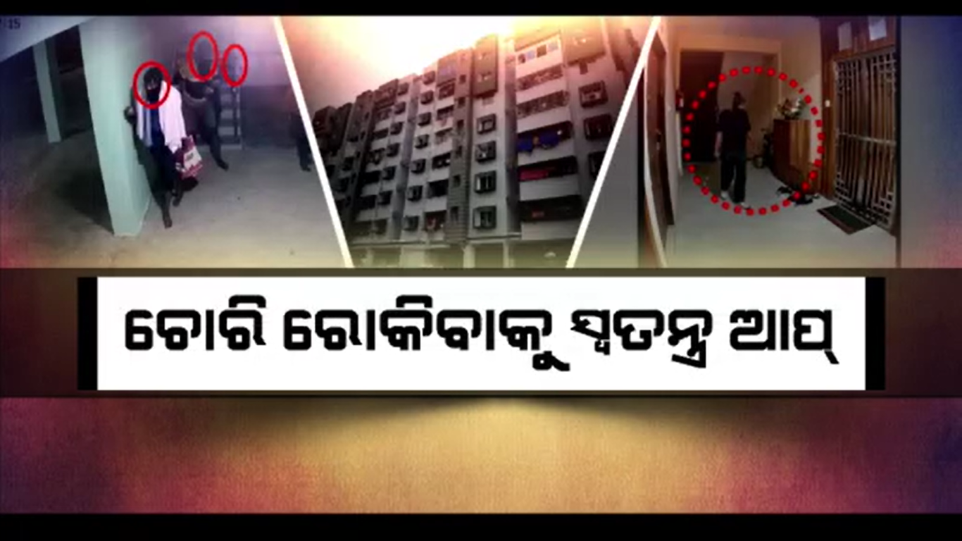 ଲୁଟେରାଙ୍କୁ ଧରିବାକୁ କମିଶନରେଟ ପୋଲିସର ମାଷ୍ଟର ପ୍ଲାନ