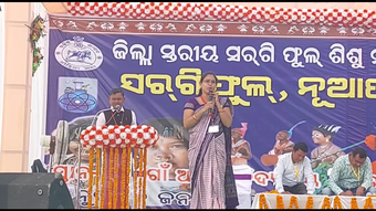 ଜିଲ୍ଲାସ୍ତରୀୟ ସର୍ଗି ଫୁଲ ଶିଶୁ ମହୋତ୍ସବ କାର୍ଯ୍ୟକ୍ରମ ଉଦଯାପିତ