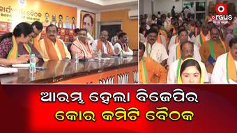ବିଜେପି ପ୍ରଭାରୀ ସୁନୀଲ ବଂଶଲଙ୍କର ଓଡ଼ିଶା ଗସ୍ତରେ ଆଜି ଦ୍ଵିତୀୟ ଦିନ