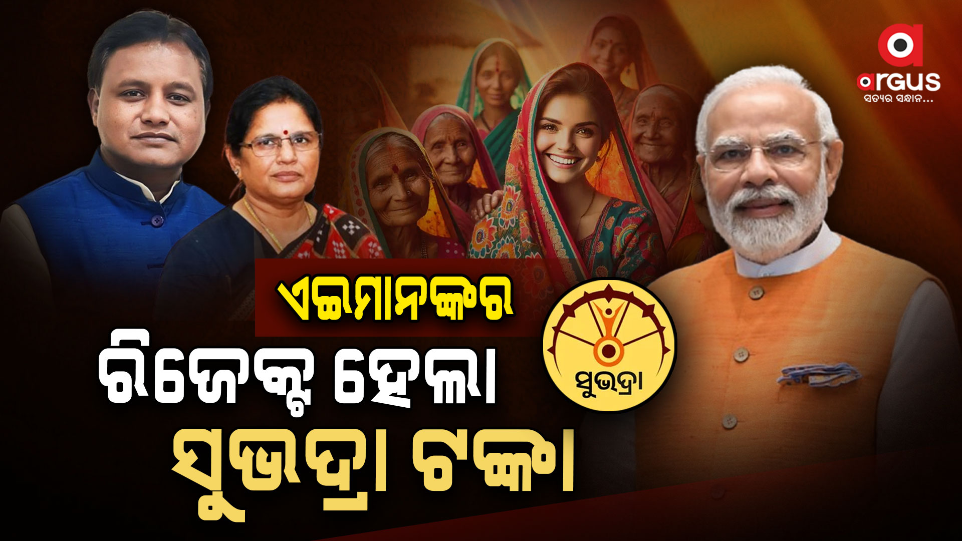 Speed 10 : ସ୍କ୍ରୋଲ କରନ୍ତୁ, ଅପଡେଟ୍ ଖବର ପଢନ୍ତୁ