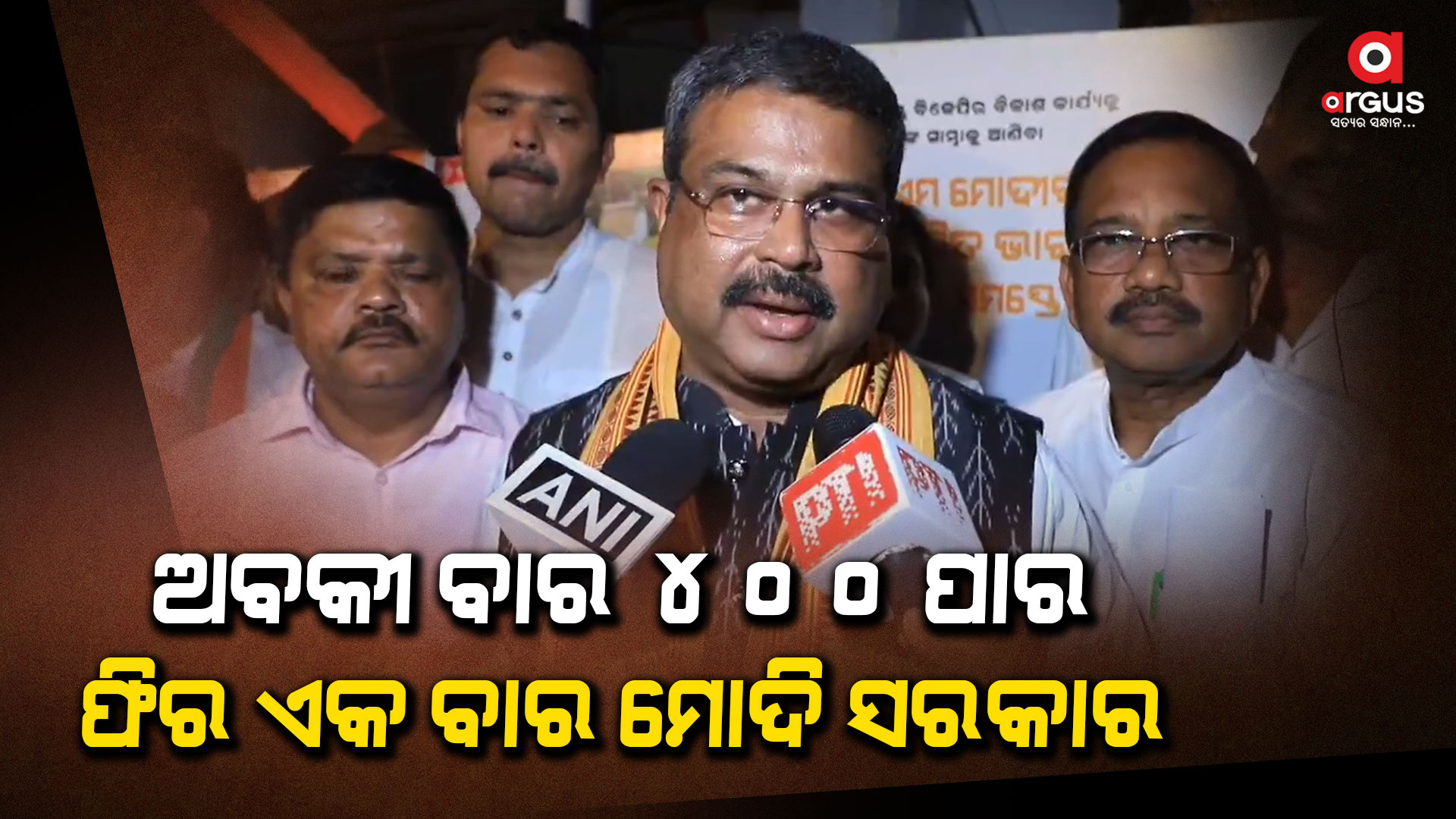 ଏହି ମହାଉତ୍ସବରେ ସମସ୍ତ ଦେଶବାସୀ ସାମିଲ ହେବାକୁ ଅହ୍ବାନ ଦେଲେ କେନ୍ଦ୍ରମନ୍ତ୍ରୀ