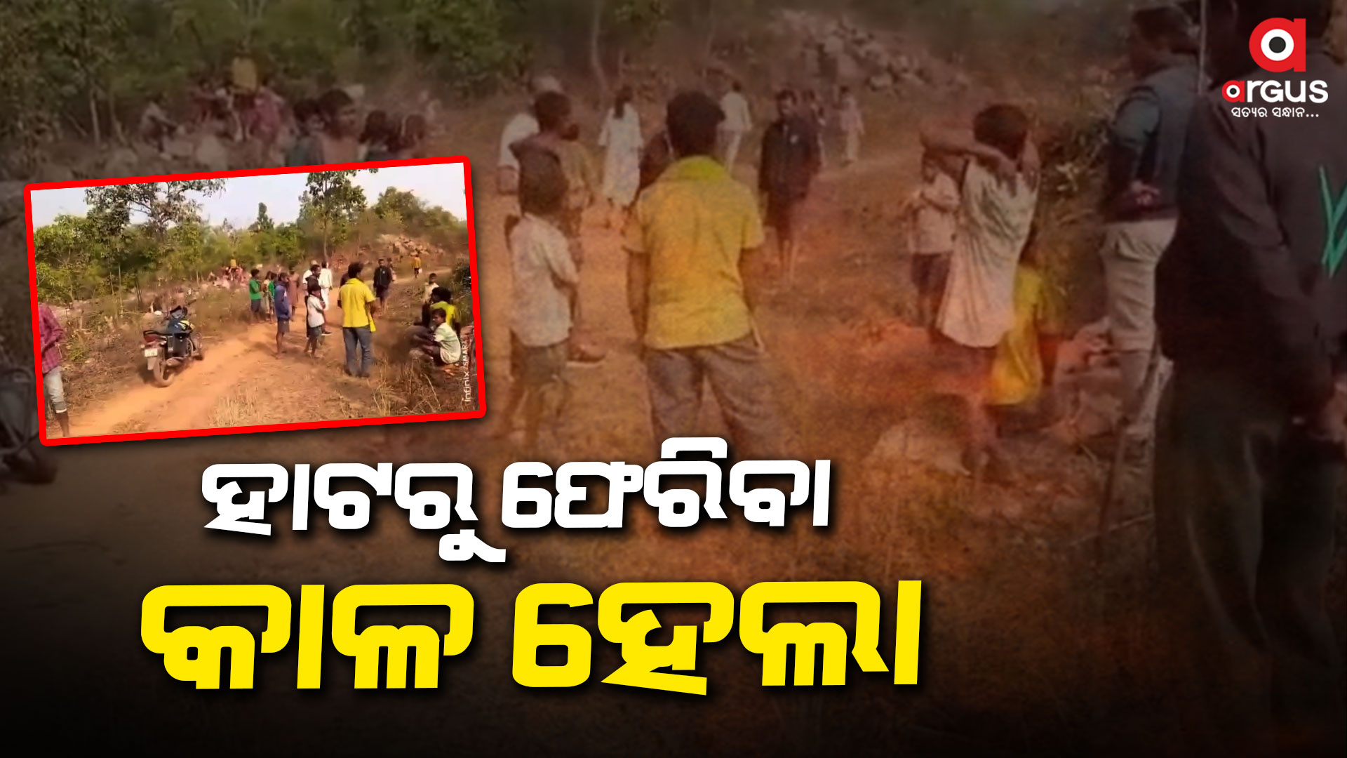 ଯୁବକଙ୍କୁ ଦଳିଦେଲା ଦନ୍ତା