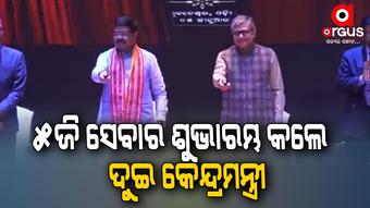 Vaishnaw, Pradhan launch 5G services in Odisha
