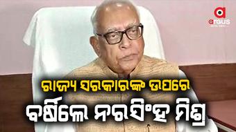 ସାମ୍ବାଦିକ ସମ୍ମିଳନୀ କରି ସରକାରଙ୍କୁ ଟାର୍ଗେଟ କରିଛନ୍ତି ବଲାଙ୍ଗିର ବିଧାୟକ