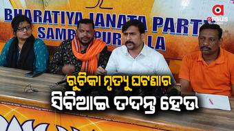 ରାଗିଂ ବିରୁଦ୍ଧରେ ରାଜ୍ୟ ସରକାରଙ୍କ କୋହଳ ମନୋଭାବ କାହିଁକି ?