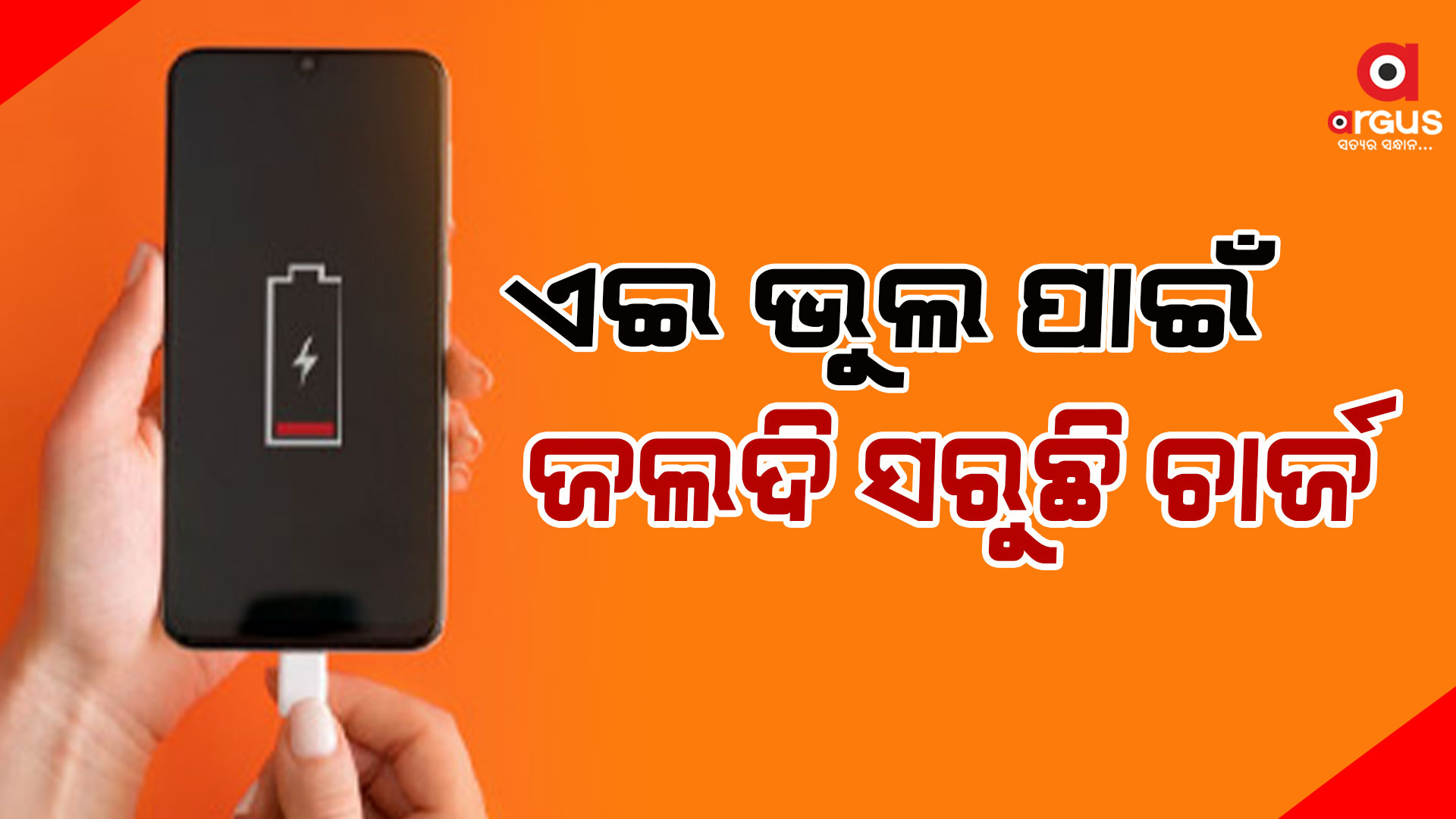 accessories reasons why phone battery drains fastsamsung summer