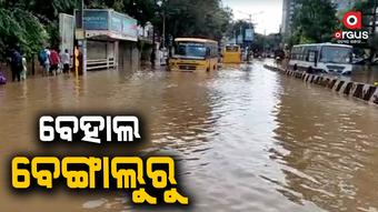 ଛେଚୁଛି ବର୍ଷା, ରାସ୍ତାଘାଟ ଜଳମଗ୍ନ