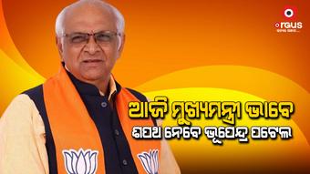 ଗୁଜରାଟ ବିଧାନସଭା ନିର୍ବାଚନରେ ୧୫୬ଟି ଆସନରେ ରେକର୍ଡ ବିଜୟ