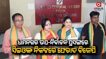ନିର୍ବାଚନ ପ୍ରକ୍ରିୟା ଶେଷ ହେବା ଯାଏ ଏସ୍ଏଚ୍ଜି ଗ୍ରୁପର ବ୍ୟାଙ୍କ ଆକାଉଂଟକୁ ଫ୍ରିଜ କରାଯାଉ
