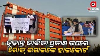 High Court verdicts on ASO Exam