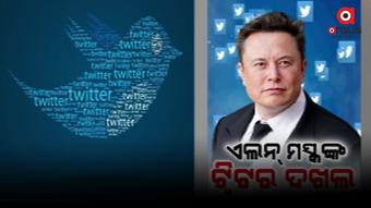 ‘Chief Twit’ Elon Musk carries sink into Twitter HQ ahead of $44 billion buyout deadline