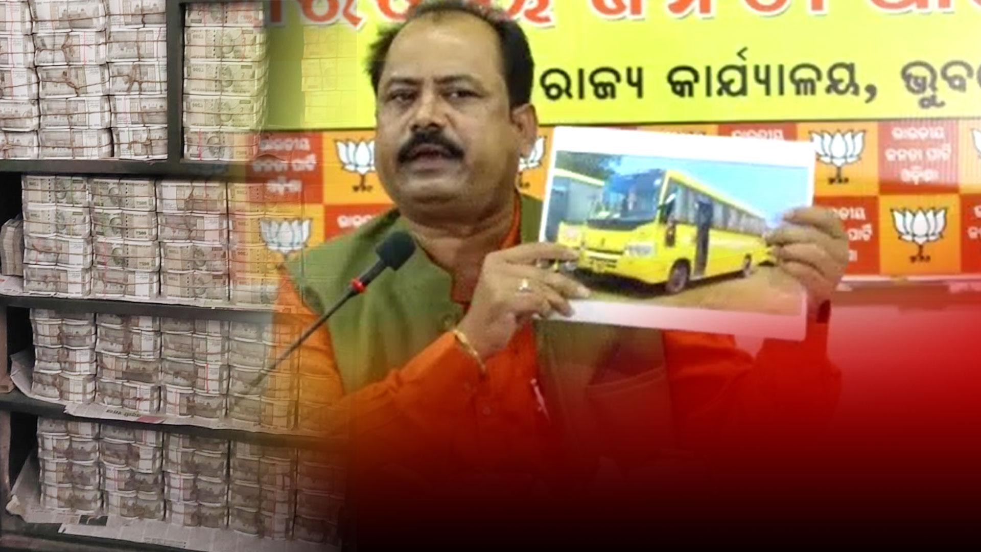 BJP Demands CBI Inquiry Into Seizure Of Rs 500-Cr From Liquor Trader