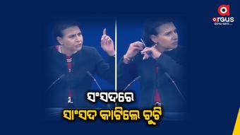 ଇରାନର ହିଜାବ ବିରୋଧୀ ପ୍ରଦର୍ଶନକୁ ସମର୍ଥନ ଜଣାଇ ଚୁଟି କାଟିଲେ ସାଂସଦ