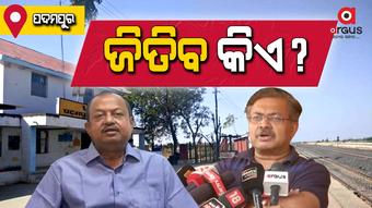 ପଦ୍ମପୁର ଉପନିର୍ବାଚନ ନେଇ ବିଜେଡି ଉପସଭାପତି ଦେବୀ ମିଶ୍ରଙ୍କ ପ୍ରତିକ୍ରିୟା