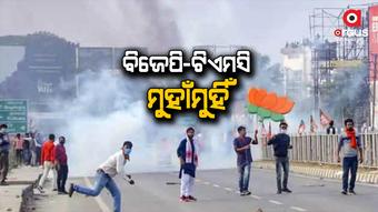 ପଶ୍ଚିମବଙ୍ଗରେ ଉତ୍ତେଜନା