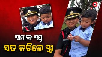 ଲେଫ୍ଟନାଣ୍ଟ ଭାବେ ଭାରତୀୟ ସେନାରେ ଯୋଗଦେଲେ ରିଗଜିନ ଚୋରୋଲ