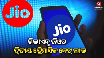 Reliance Jio Q2 profit jumps 28% to ₹4,512 crore