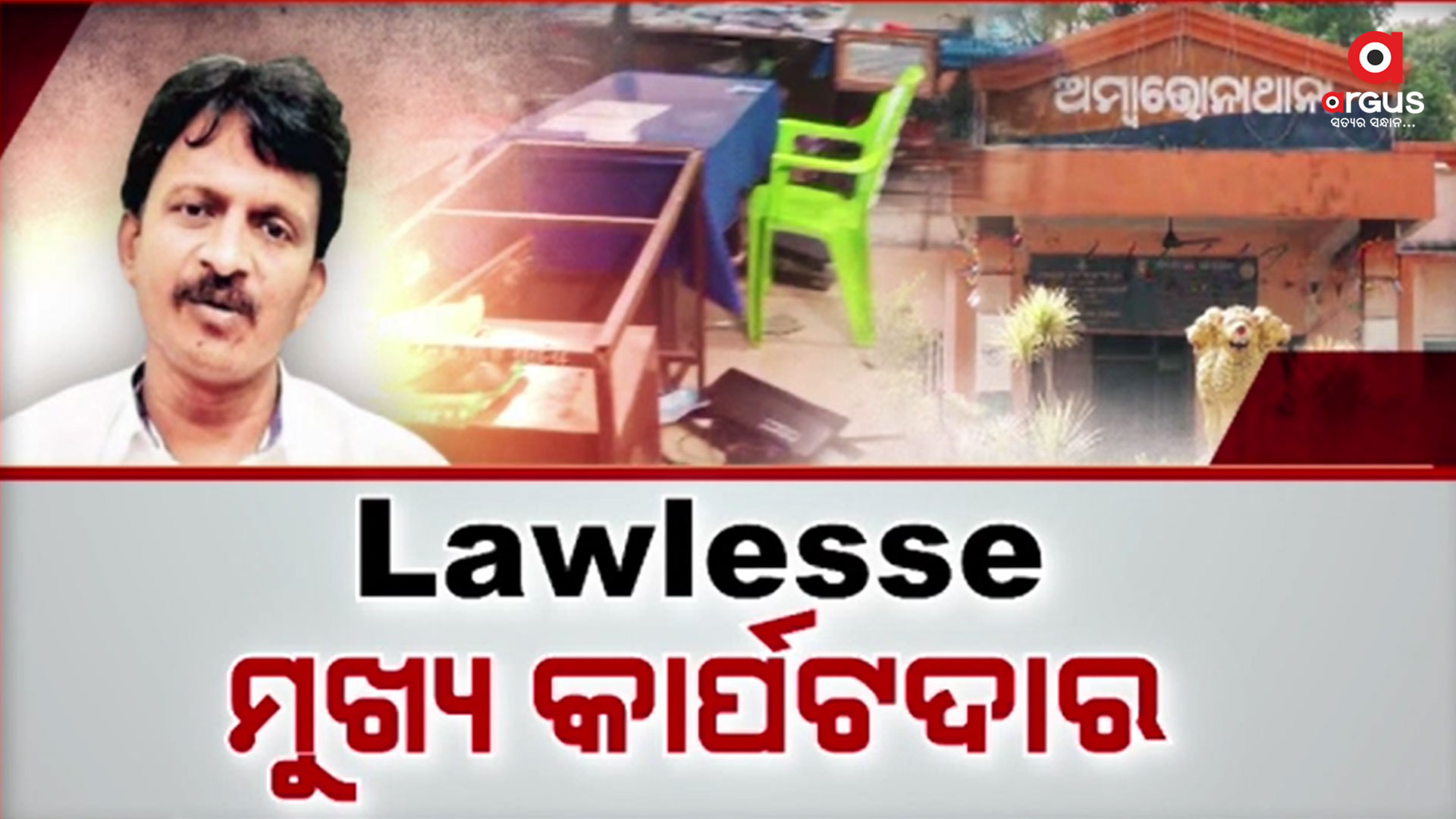 ସୁଶାନ୍ତଙ୍କ ପରେ ଶାରଦାଙ୍କ ଅପରାଧୀଙ୍କ ସହ ଲିଙ୍କ ନେଇ ଚର୍ଚ୍ଚା