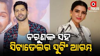 ଅସୁସ୍ଥତା ପରେ ସୁଟିଂ ସେଟ୍କୁ ଫେରିଲେ ସାମନ୍ଥା