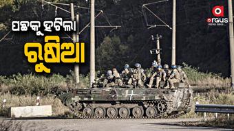 ୟୁକ୍ରେନ ସେନାର ଅତର୍କିତ ଆକ୍ରମଣ