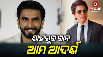 Ranveer Singh praises idol Shah Rukh Khan