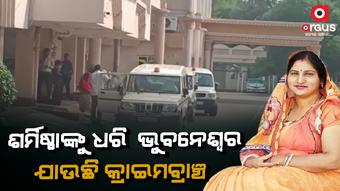 ମାନସ ସ୍ୱାଇଁ ହତ୍ୟା ମାମଲା, ସଂପୂର୍ଣ୍ଣା ଅଫିସରେ କ୍ରାଇମବ୍ରାଞ୍ଚ ଟିମ
