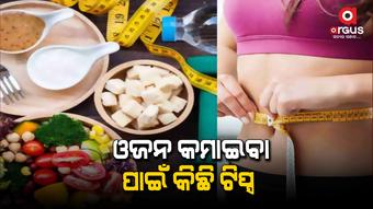 Weight loss tips: Are working women worried about their weight loss ?