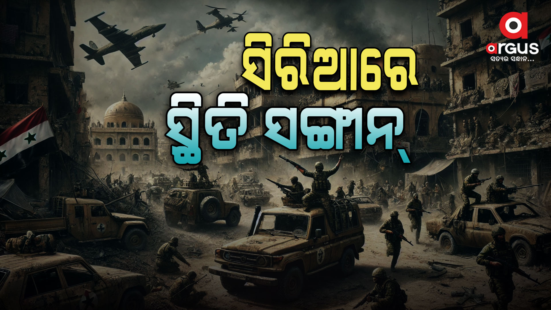 speed 10; ସ୍କ୍ରୋଲ୍ କରନ୍ତୁ ଖବର ପଢନ୍ତୁ...