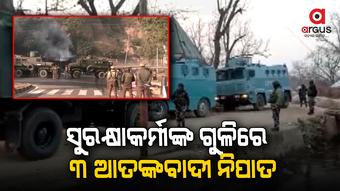 ଆତଙ୍କବାଦୀଙ୍କ ବଡ ଧରଣର ଆକ୍ରମଣ ଯୋଜନା ପଣ୍ଡ