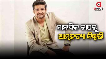 South actor Sudhir Barma's suicide