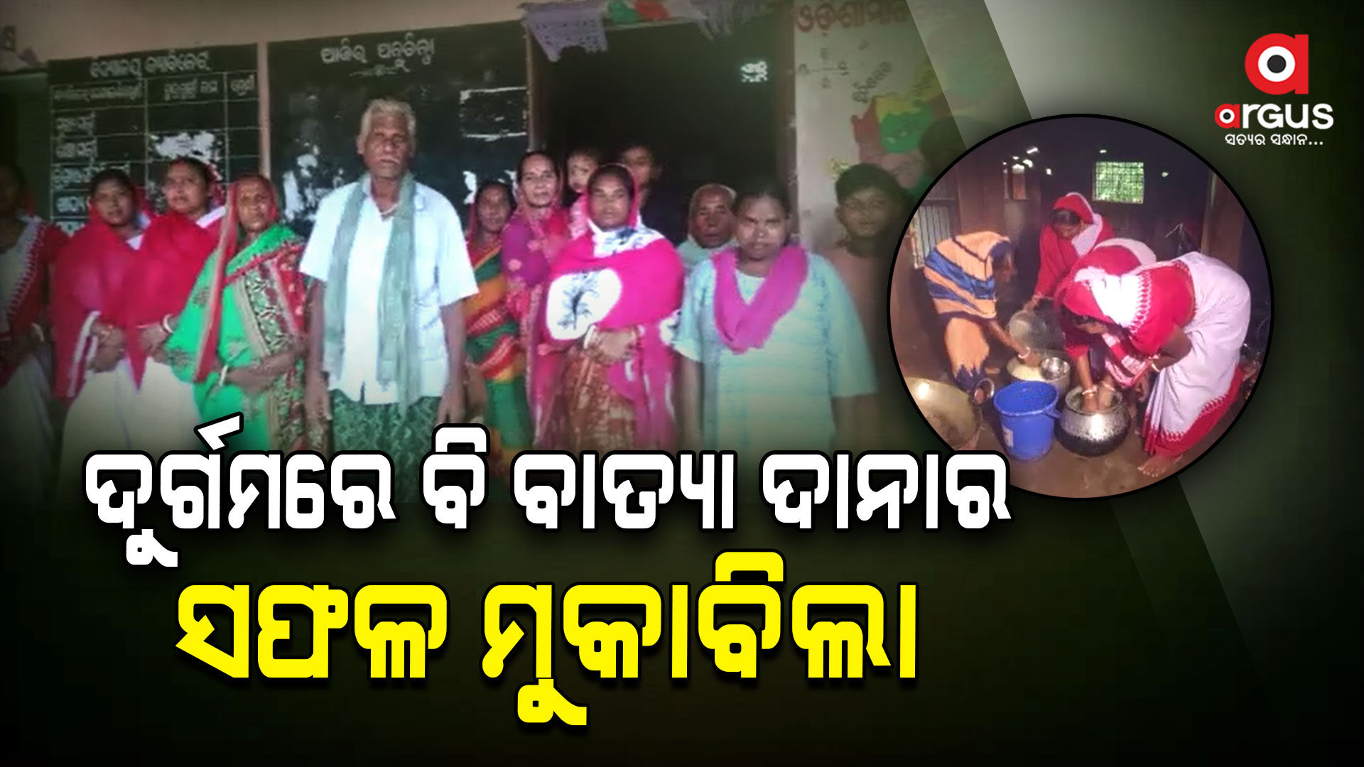 ସଫଳ ହୋଇଛି ସରକାରଙ୍କ ଜିରୋ କାଜୁଆଲିଟି ମିଶନ