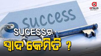 Preparing for career success