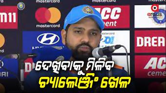 ଆରମ୍ଭ ହେବାକୁ ଯାଉଛୁ ଭାରତ ଏବଂ ବାଂଲାଦେଶ ମଧ୍ୟରେ ଦିନିକିଆ ଶୃଙ୍ଖଳା ମ୍ୟାଚ