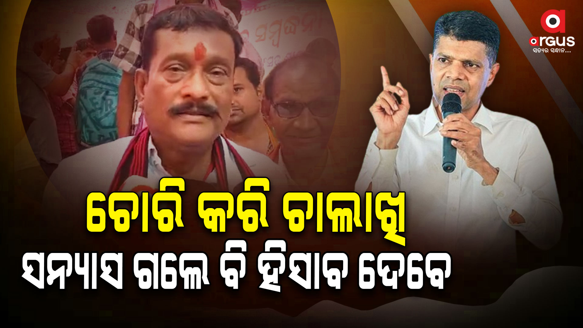 ପାଣ୍ଡିଆନଙ୍କୁ ନେଇ ପ୍ରଦୀପଙ୍କ ବ଼ଡ଼ ବୟାନ