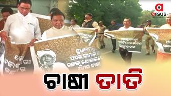 From the district to the capital and everywhere in Bhubaneswar, the farmers are Tati