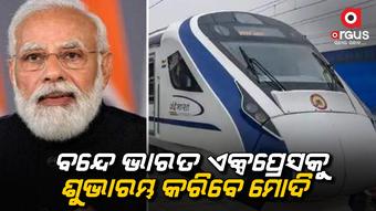 ମୋଦିଙ୍କ ୨ ଦିନିଆ ଗୁଜରାଟ ଗସ୍ତର ଆଜି ଶେଷ ଦିନ