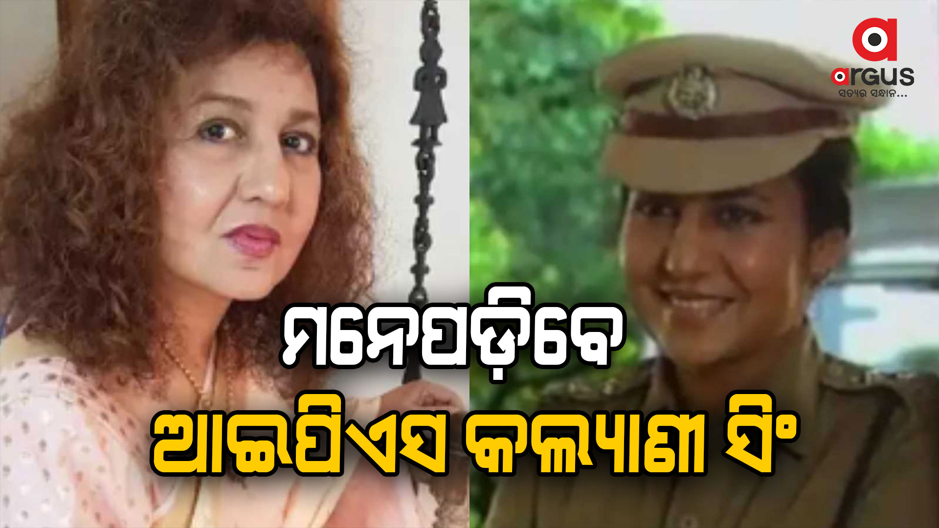 ପରଲୋକରେ ଉଡାନ ଫେମ କବିତା ଚୌଧୁରୀ