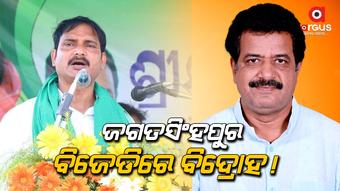 ପ୍ରଶାନ୍ତ ମୁଦୁଲିଙ୍କ ବିରୋଧରେ ଯୁଦ୍ଧଂ ଦେହି ଡାକରା