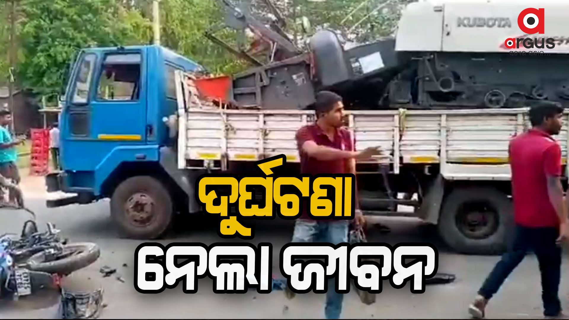 ଟ୍ରକ ଵାଇକ ମୁହାଁ ମୁହିଁ ଧକ୍କା ,ଜଣେ ମୃତ