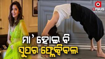 ଯୋଗ ପୋଜରେ ନଜର ଆସିଲେ ଅନୁଷ୍କା