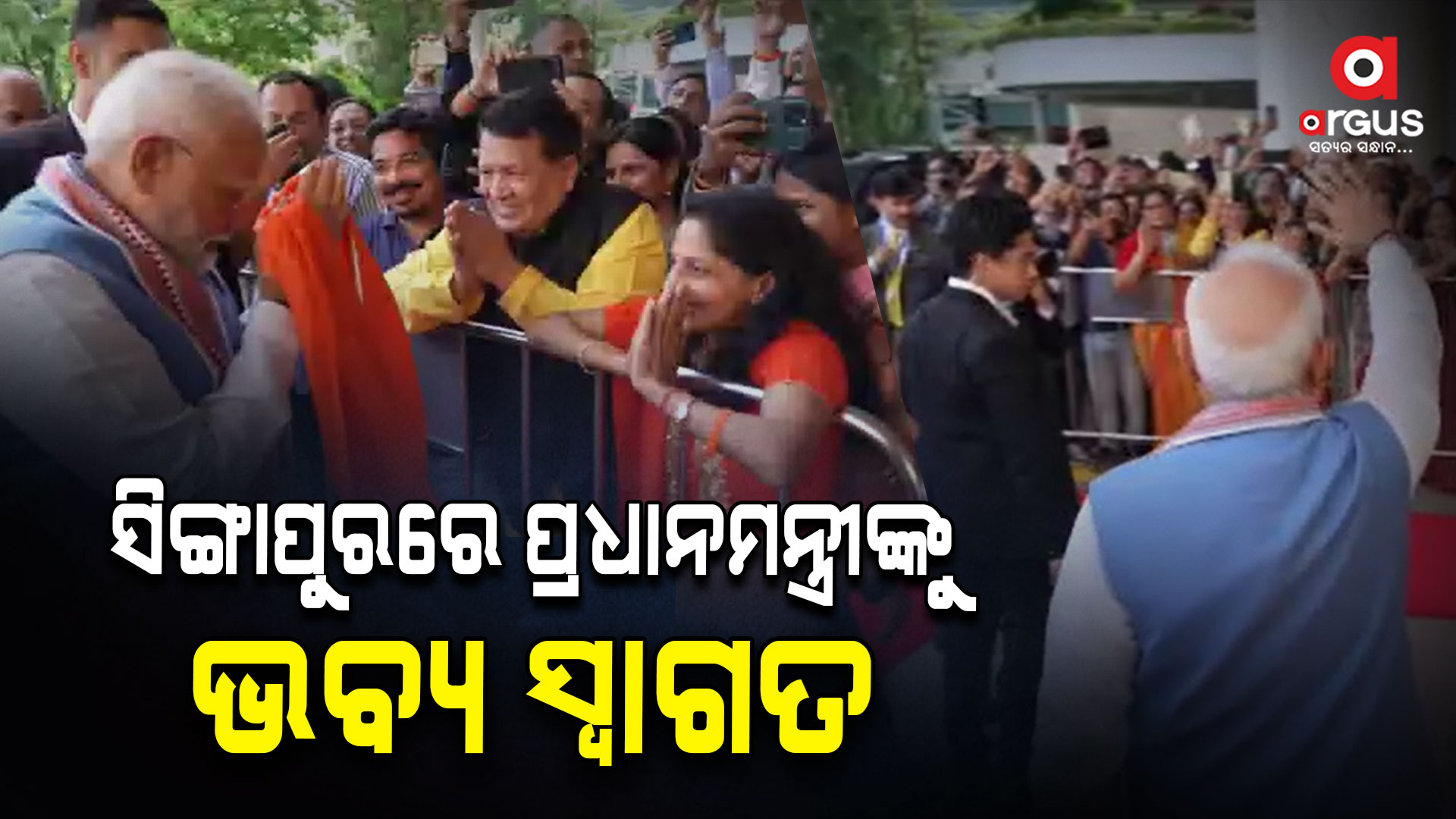 ସୁଦୃଢ ହେଲା ଭାରତ ବ୍ରୁନେଇ ସମ୍ପର୍କ , ବିଭିନ୍ନ ବ୍ୟବସାୟିକ ଚୁକ୍ତି ସ୍ବାକ୍ଷର