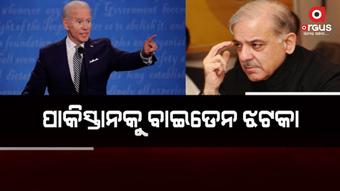 ଆମେରିକାର ଗୁଡବୁକରେ ରହିବା ସ୍ବପ୍ନ ଚୁରମାର