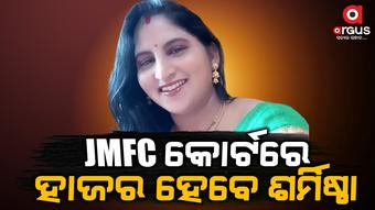 ମାନସ ସ୍ୱାଇଁ ହତ୍ୟା ମାମଲା, ଆଜି JMFC କୋର୍ଟରେ ହାଜର କୋର୍ଟରେ ହାଜର ହେବେ ମୁଖ୍ୟ ଅଭିଯୁକ୍ତ
